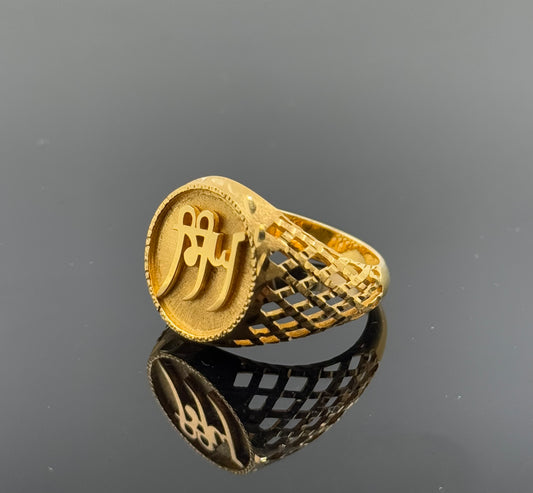 22k Solid Gold Men Simple Ring GR1458