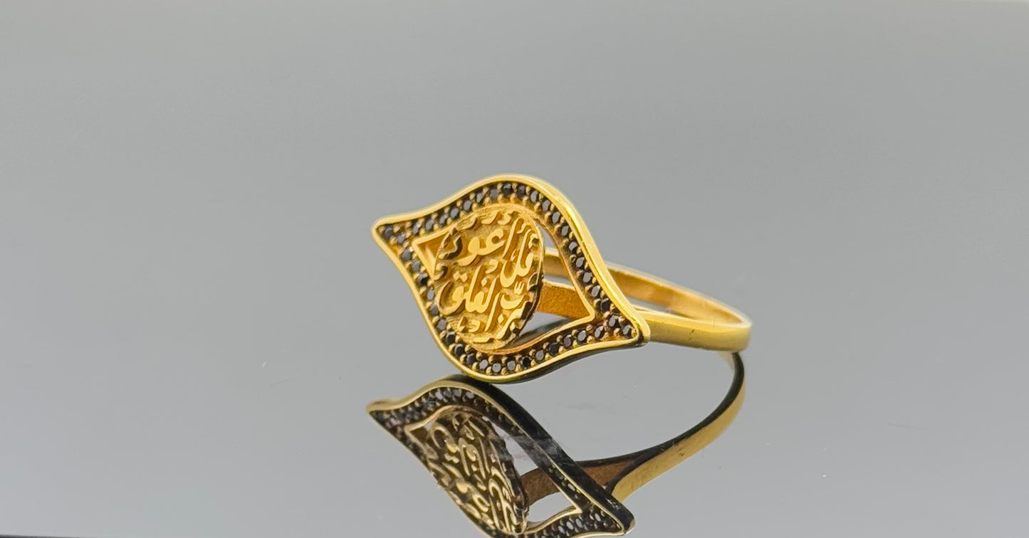 21k Solid Gold Ladies Simple Ring GR1510