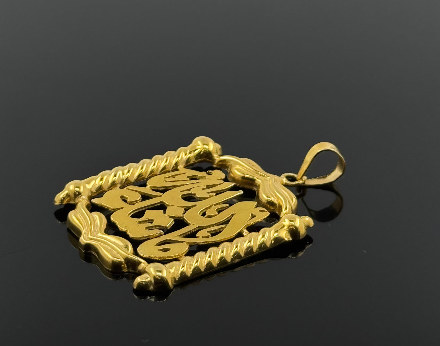 21K Solid Gold Islam Pendants P278