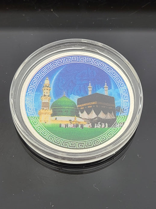 Mecca Madina Pure Silver Coin scn17 - Royal Dubai Jewellers