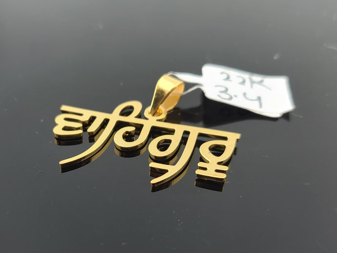 22K Solid Gold Religious Sikh Pendant P6360 - Royal Dubai Jewellers