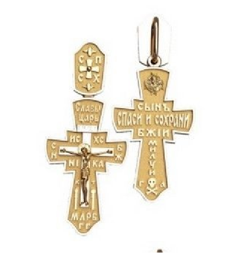 Authentic Solid Gold Unique Cross Pendant Vintage Design MV 50104 - Royal Dubai Jewellers