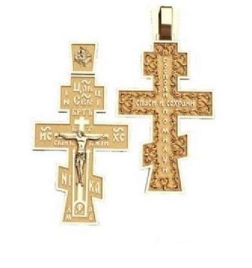 22k Authentic Solid Gold Unique Cross Pendant Vintage Design MV 50088 - Royal Dubai Jewellers