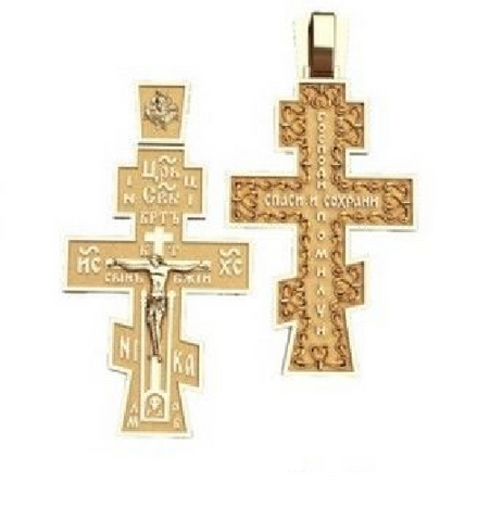 22k Authentic Solid Gold Unique Cross Pendant Vintage Design MV 50088 - Royal Dubai Jewellers