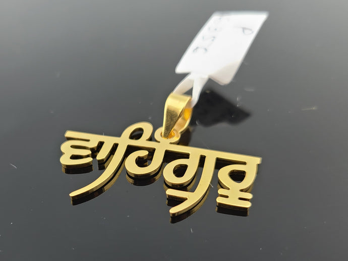 22K Solid Gold Religious Sikh Pendant P6356 - Royal Dubai Jewellers