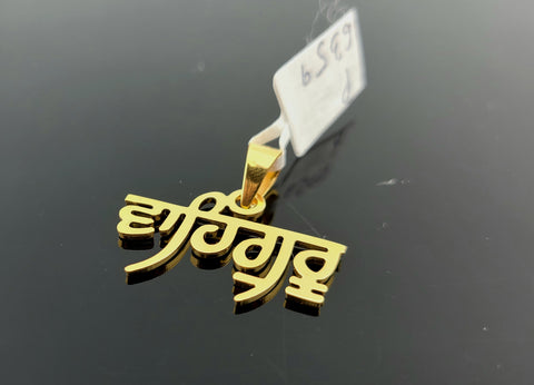 22K Solid Gold Religious Sikh Pendant P6359 - Royal Dubai Jewellers