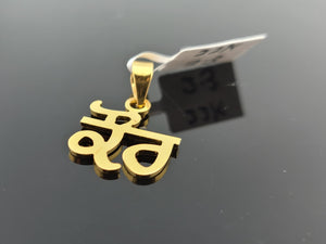 22K Solid Gold Punjabi Kaur Pendant P6358 - Royal Dubai Jewellers