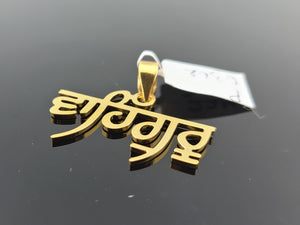 22K Solid Gold Religious Sikh Pendant P6362 - Royal Dubai Jewellers
