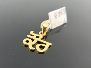 22K Solid Gold Punjabi Kaur Pendant P6363 - Royal Dubai Jewellers