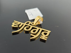 22K Solid Gold Religious Sikh Pendant P6355 - Royal Dubai Jewellers