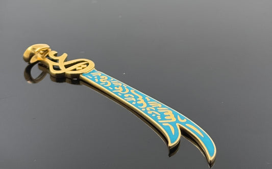 21K Solid Gold Islam Pendants P25