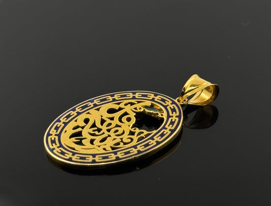 21K Solid Gold Islam Pendants P272