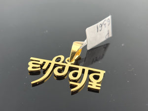 22K Solid Gold Religious Sikh Pendant P6361 - Royal Dubai Jewellers