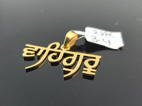 22K Solid Gold Religious Sikh Pendant P6360 - Royal Dubai Jewellers