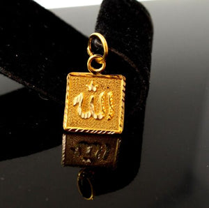 22k 22ct Solid Gold Allah islam muslim pendant quran locket p1046 ns - Royal Dubai Jewellers