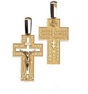 Authentic Solid Gold Unique Cross Pendant Vintage Design MV 50114 - Royal Dubai Jewellers