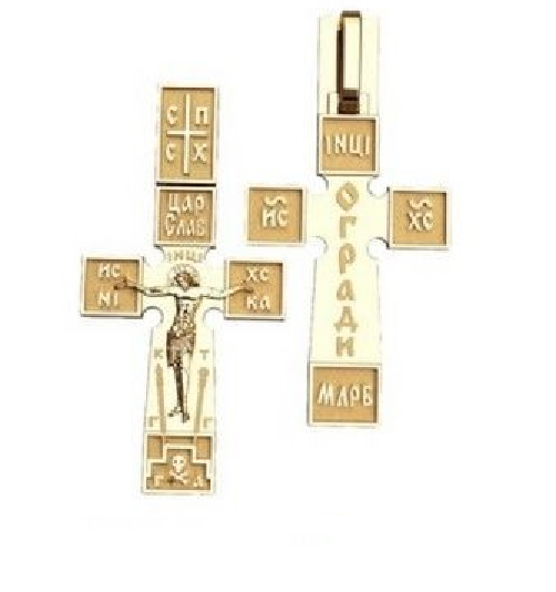 Authentic Solid Gold Unique Cross Pendant Vintage Design MV 50092 - Royal Dubai Jewellers