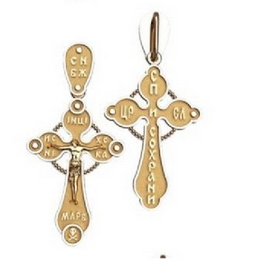 Authentic Solid Gold Unique Cross Pendant Vintage Design MV 50112 - Royal Dubai Jewellers