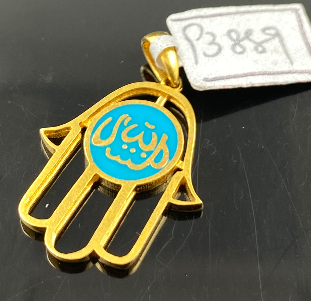 22K Solid Gold Islamic Helping Hand Pendant P3889 - Royal Dubai Jewellers