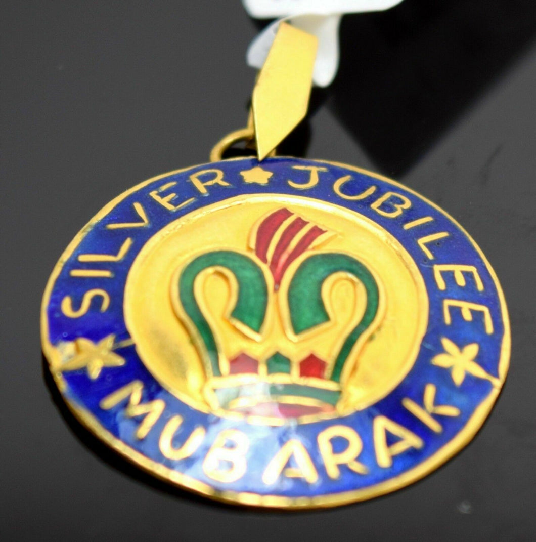 22k 22ct Solid Gold ANNIVERSARY Salgira Silver Jubilee Charm Pendant P0273 - Royal Dubai Jewellers