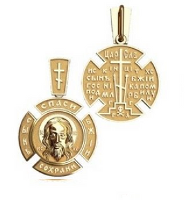Authentic Solid Gold Unique Cross Pendant Vintage Design MV 50124 - Royal Dubai Jewellers
