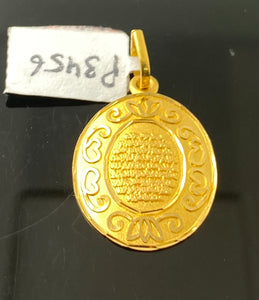 22K Solid Gold Round Shaped Religious Muslim Pendant P3456 - Royal Dubai Jewellers
