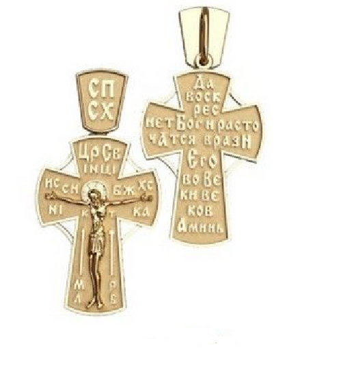 Authentic Solid Gold Unique Cross Pendant Vintage Design MV 50115 - Royal Dubai Jewellers