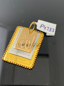 21K Solid Gold Allah Pendant P4733z - Royal Dubai Jewellers