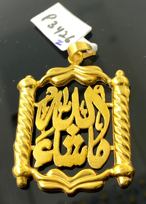 21K Solid Gold Allah Pendant P3426z - Royal Dubai Jewellers