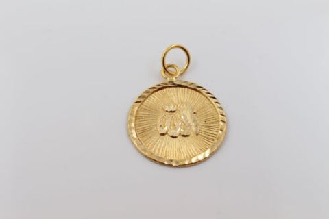 22k 22ct Solid Gold Muslim Religious Allah Pendant Modern Round Design p996 ns - Royal Dubai Jewellers