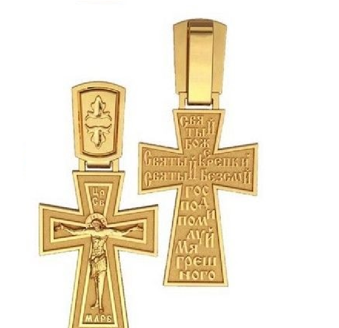 Authentic Solid Gold Unique Cross Pendant Vintage Design MV 50073 - Royal Dubai Jewellers