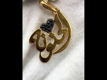 21k Pendant Solid Gold Elegant Simple Religious Islam Design P922